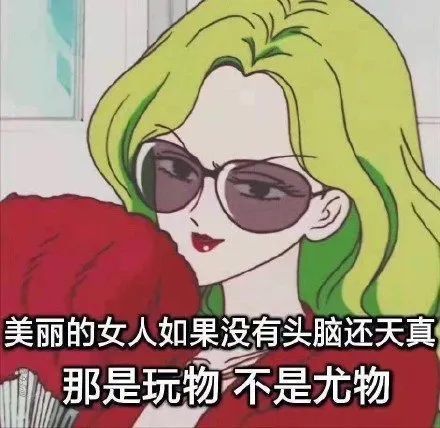 超级可爱的表情包