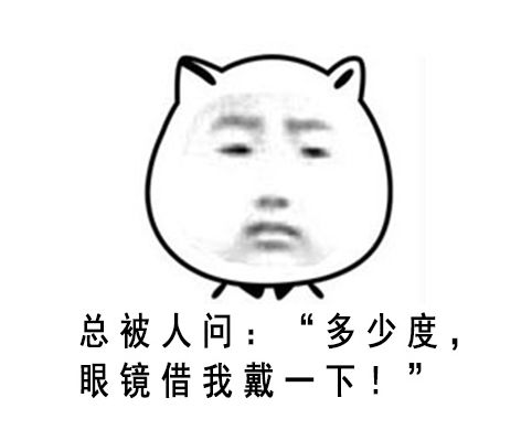 郑州视光眼科医院和第二人民医院近视手术哪个好
