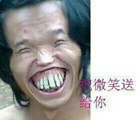 看见你哈哈
