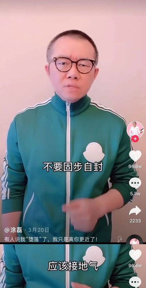 抖音快手明星图鉴哪个平台更适合明星再就业