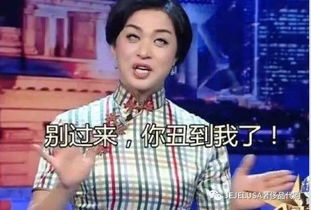 女生的这5个坏习惯,会让自己越变越丑