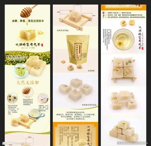 适合三十多岁微信头像蜂蜜菊花茶