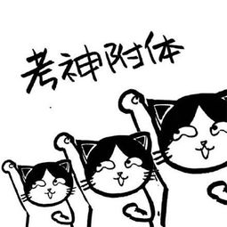 高考加油表情包高清无水印下载高考加油表情包完整版下载