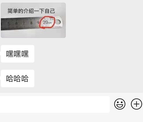 相亲对象好恶心发这个hs表情包要怎么回怼
