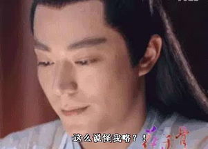上官喜爱表情包吐舌