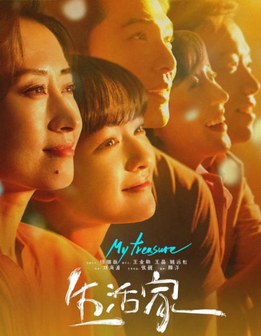 生活家后刘敏涛还有新剧,彭昱畅和江疏影拍吻戏,表情太可爱