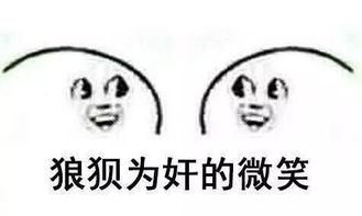 确认过眼神,是不想理的人