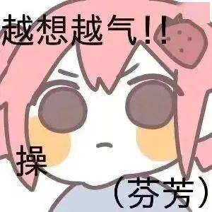 表情包你的存在即之我所爱