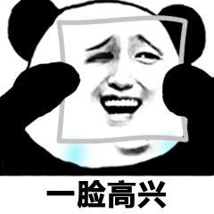 幽默笑话哎哟,我回家的路上就越想越不对劲,我可能被骗了