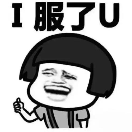 开心笑话上大学时追一女友,数次表白,无果