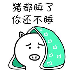 微信晚安问候语微信晚安祝福语