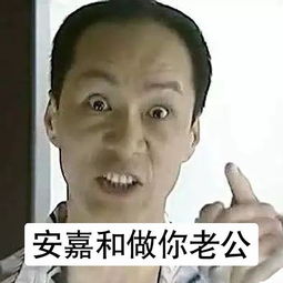 都挺好苏大强表情包新鲜出炉,q版强势上线