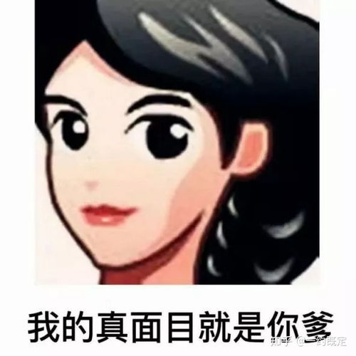 现在的女大学生都是用什么社交软件