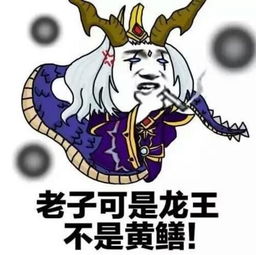 王者荣耀东皇太一动漫头像大全16p