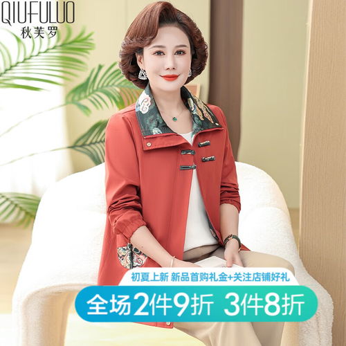 恒源祥中年春装洋气针织t恤中老人年女装春秋中国风打底衫上衣雾霾蓝185104a4xl