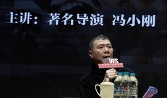 冯小刚辟谣20亿罚款二十亿太少了,怎么也得罚一百亿,假新闻
