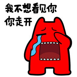 你走开系列