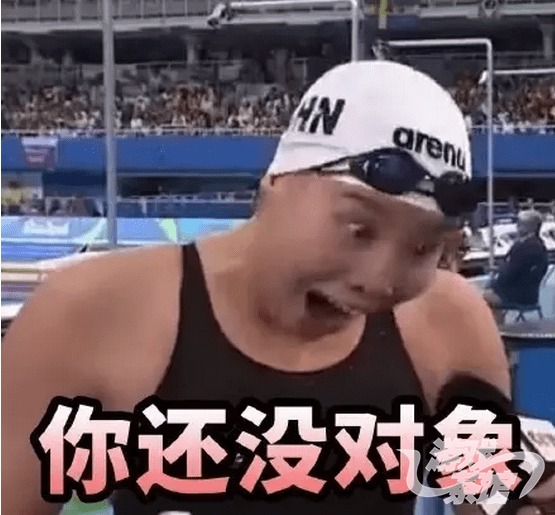 最好的体育游戏代言人已经诞生,就看你们谁下手快了