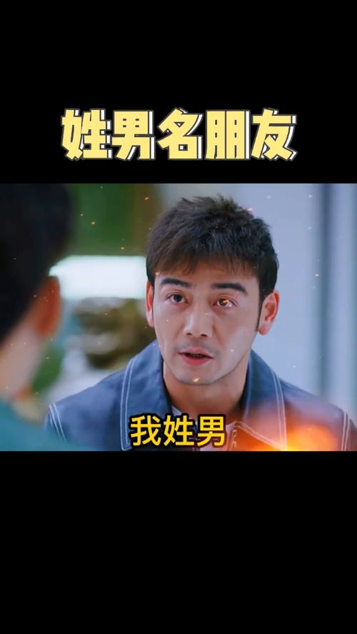 套路男朋友的表情包看书的那个姓氏