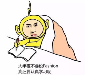 何弃疗这里是治愈10年时尚精神病的城会玩大yi院