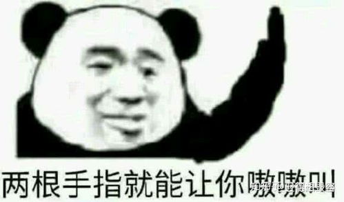 有没有适合和女朋友聊骚的表情包
