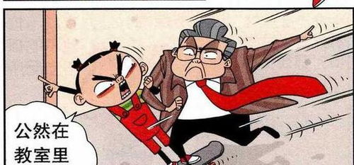 阿衰漫画讲台一台多用解锁,金乘五副职业赚钱,小衰第一个入坑
