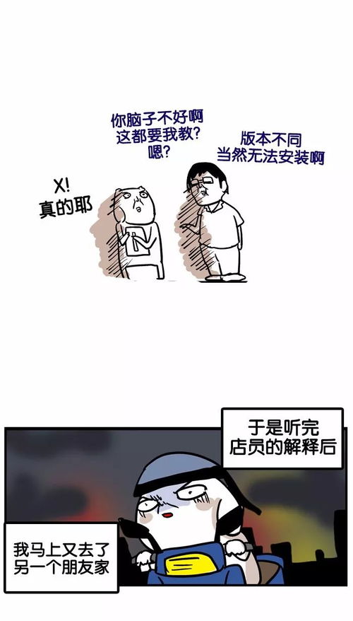罗老师表情包动画幽默段子