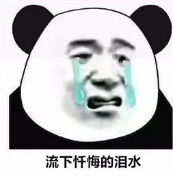 荒唐借酒劲掀开女邻居被子,结果...悔啊