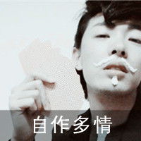 带字最酷微信头像男微信头像图片大全