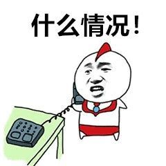整整3间房全是假货芦山人常吃的这个大牌刚被查了