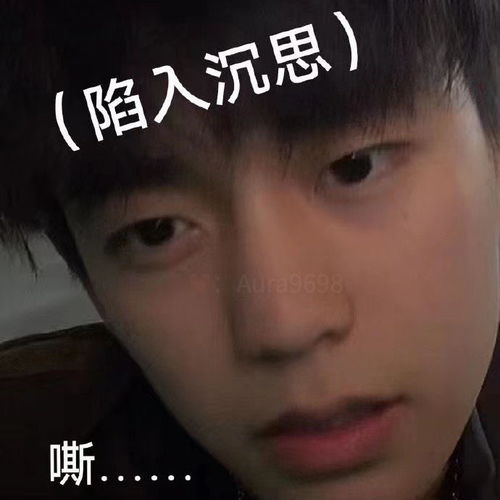 表情包搞笑表情包第三百六十七期