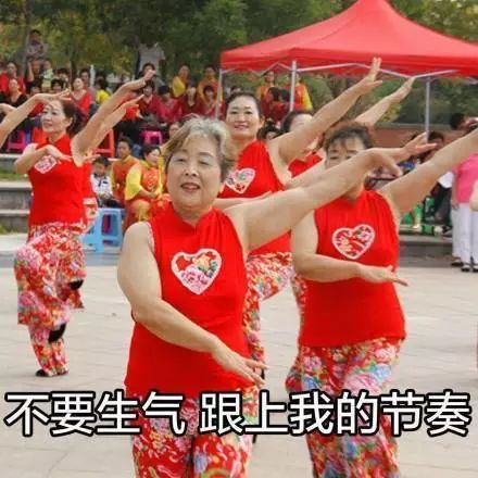 你大妈还是你大妈