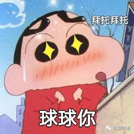 b站学霸网红靠一张脸赚百万,还让50w人酸她的爱情