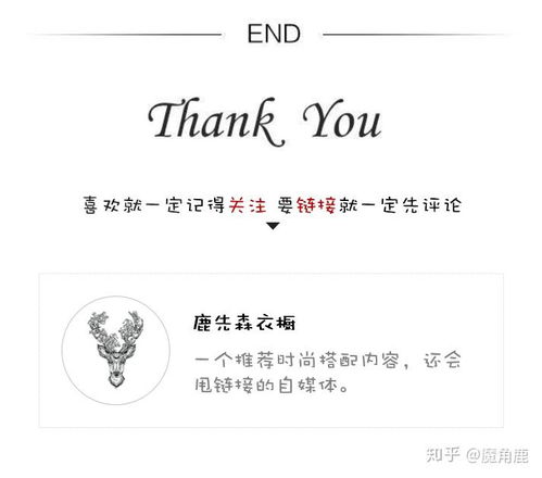 日常穿搭推荐,三四十岁女人必备的经典搭配