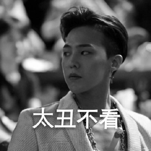 段子手神回复女人过了三十岁就像郊区房