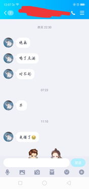 我男朋友原来和我道歉都说媳妇早老婆我错了,现在不叫我老婆了我应该原谅吗