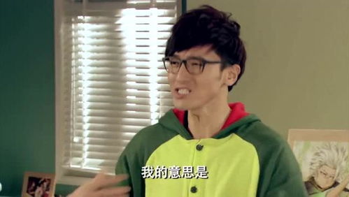 爱情公寓4张伟在毛遂自荐,美嘉直接用白眼无视了这只小龙虾
