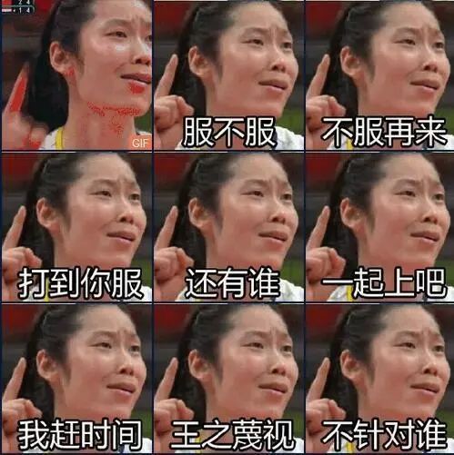 90后农家姑娘,却成20年才出一个的排球女皇朱婷回归,中国女排有魂了