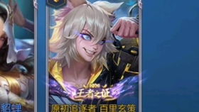 练玄策第一天