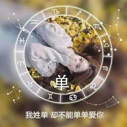 2019最新超好看姓氏头像带字图片大全我姓张却张不开嘴说再见