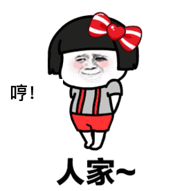 练练表情包gif打电话