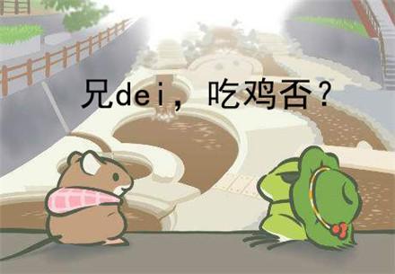日常一波战塔英雄,吃鸡乐开怀