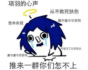 十二星座打王者荣耀时什么心情