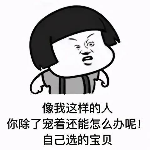 搞怪表情包生活平淡烧火做饭