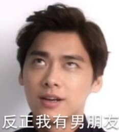 来一发李苏苏表情包2333其实我这是爱的比堆糖,美好生活研究所
