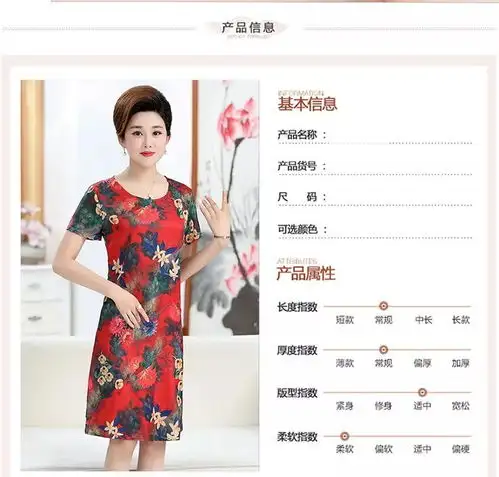 适合3560岁妈妈们的连衣裙,显瘦显气质,轻松减龄10岁