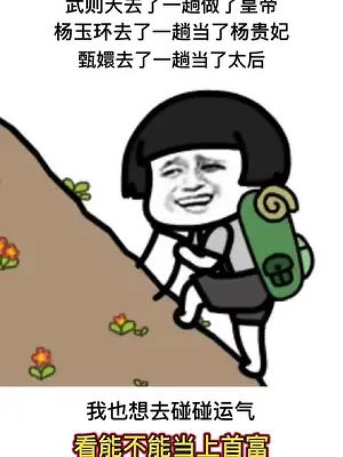 搞笑搞笑表情包沙雕艾特你想艾特的人