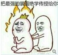 一次尴尬的游戏公司面试