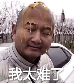 极品航天员女友,在太空偷偷查看前任银行卡
