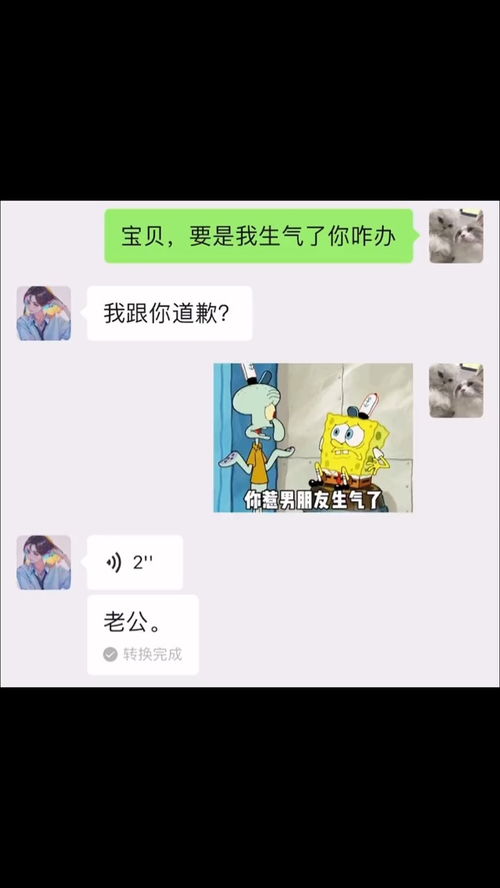好家伙快发给女朋友看看吧表情包